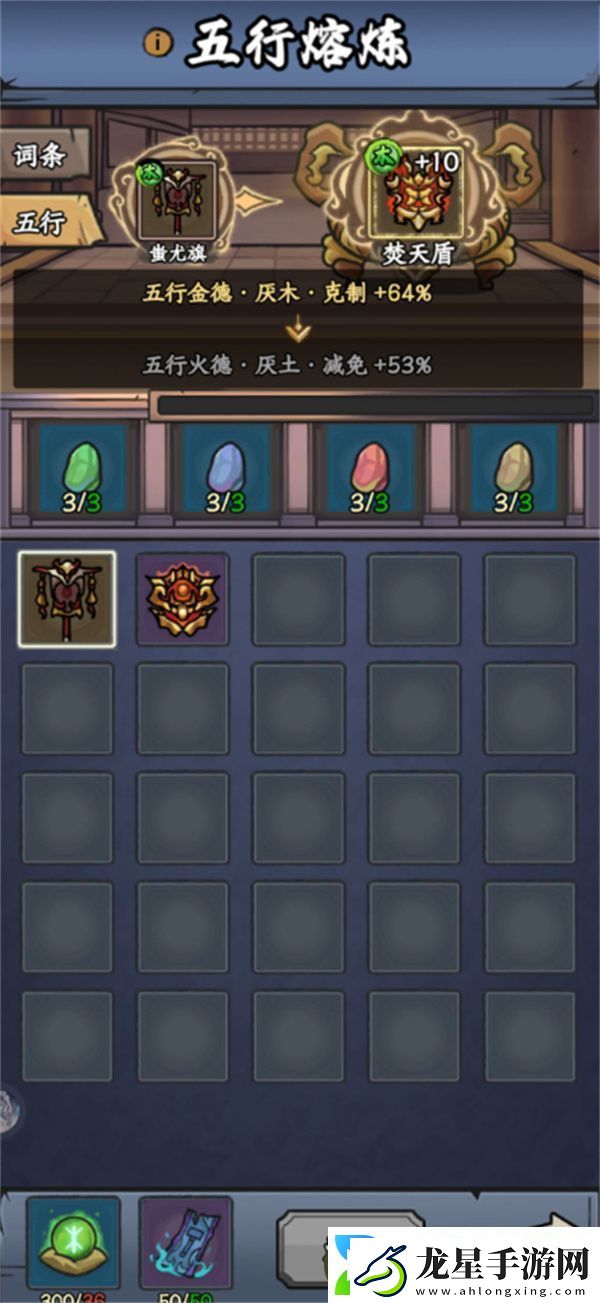 大夢(mèng)道心錄法器裝備如何選擇