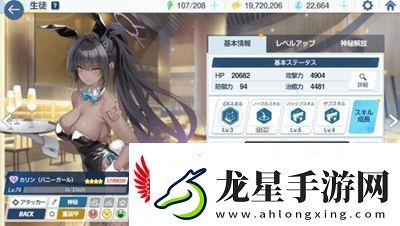 蔚藍(lán)檔案專武怎么獲取