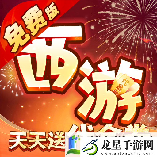 有沒(méi)有0.1折大型回合制游戲