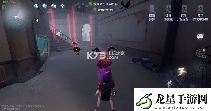 第五人格祭司試玩測(cè)評(píng)