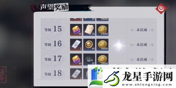 歸龍潮藏龍令開啟了支線任務(wù)怎么完成