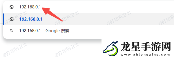 打印機(jī)的ip地址怎么看