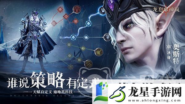 龍息神寂兌換碼怎么用