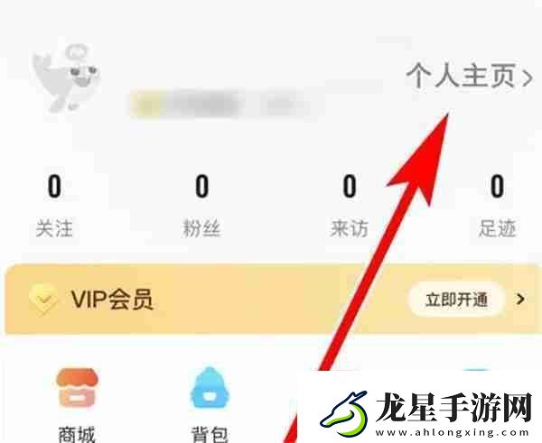 戲鯨怎么設(shè)置個人頭像