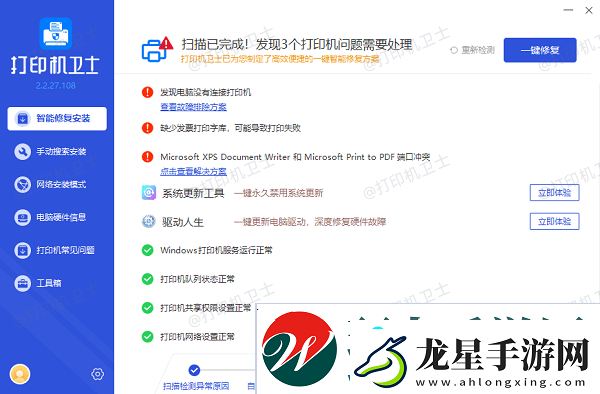 打印機顯示排隊但不打印怎么回事-方法很簡單