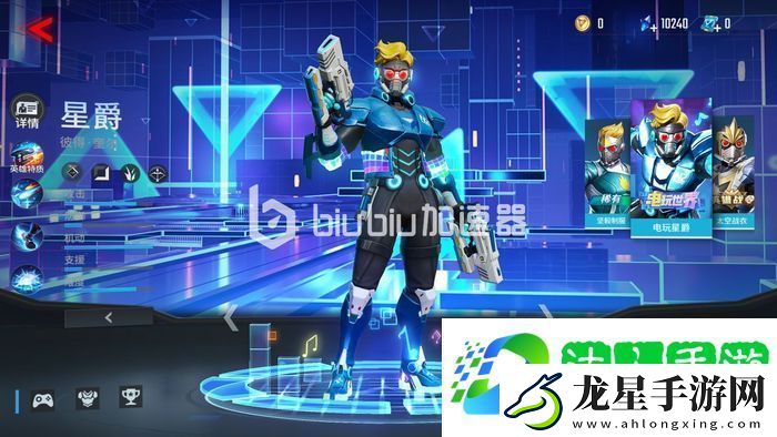 漫威超級(jí)戰(zhàn)爭(zhēng)打野選什么最好