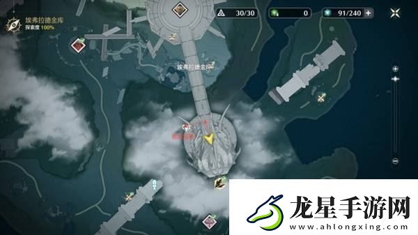 鳴潮2.0版本黎那汐塔隱藏寶箱獲取位置