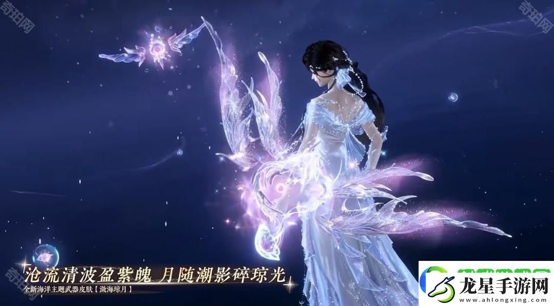逆水寒手游2.3.2新外觀有哪些