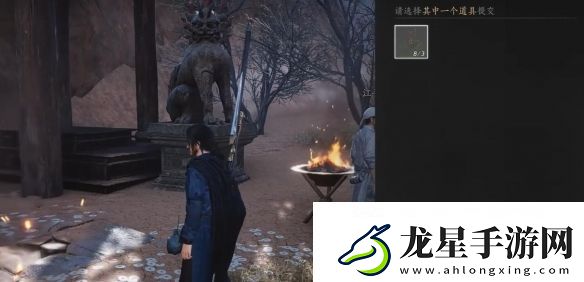 燕云十六聲開(kāi)封萬(wàn)事知青冢無(wú)名任務(wù)圖文攻略