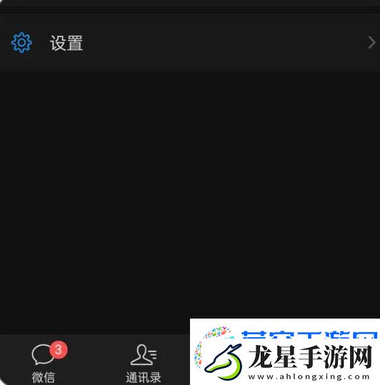 微信表情包添加方法