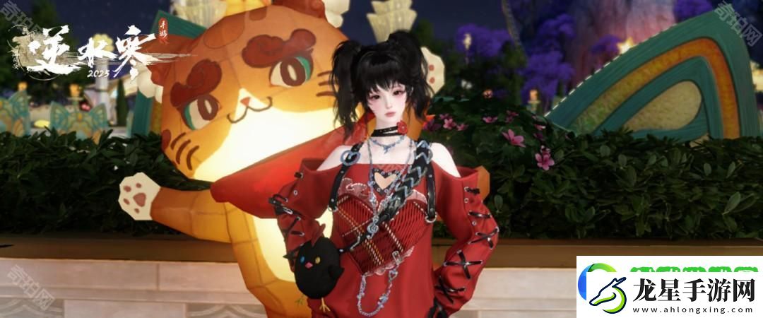 逆水寒手游2.3.2新外觀有哪些
