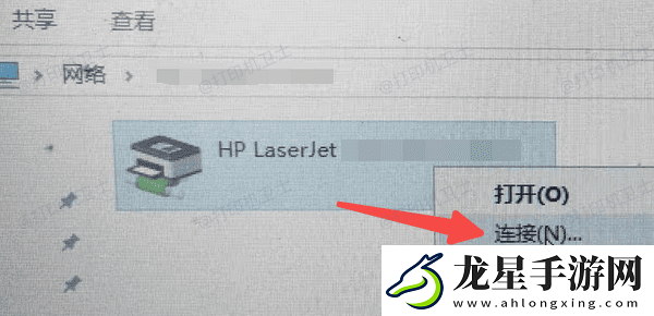 Windows無法連接共享打印機怎么辦
