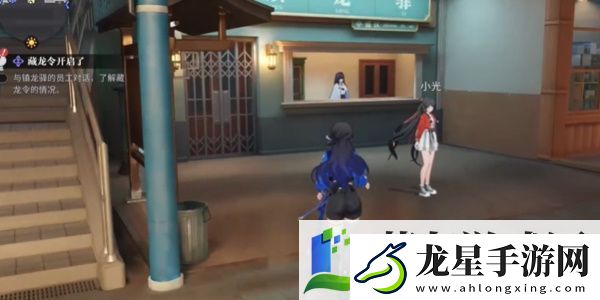 歸龍潮藏龍令開啟了支線任務(wù)怎么完成