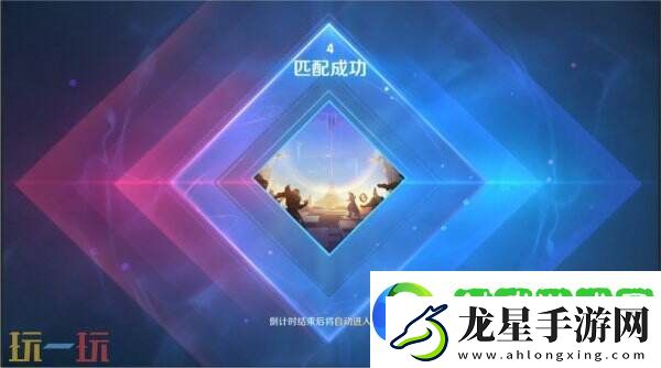 王者榮耀S39賽季巔峰賽系統(tǒng)升級(jí)！五路積分獨(dú)立！