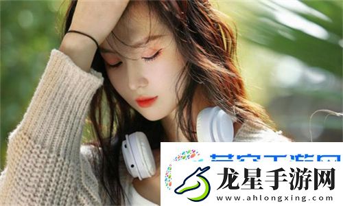 女人被男人進入后的心理變化