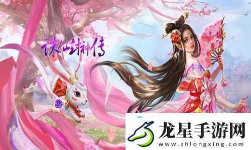 王者榮耀十周年限定皮膚返場(chǎng)-玩家熱情高漲-懷舊與期待交織的狂歡時(shí)刻