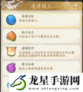 尋道大千尋道奪魁活動怎么玩