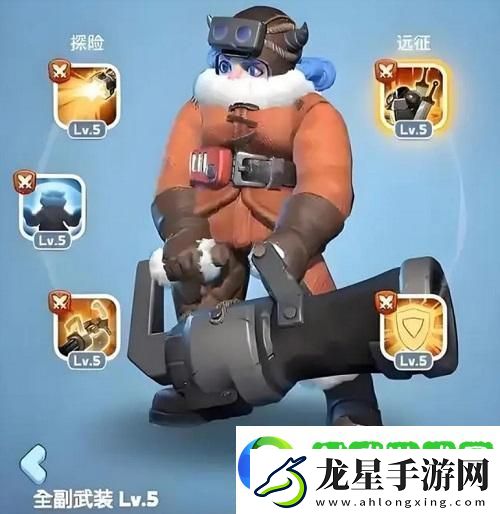 無盡冬日英雄選擇攻略