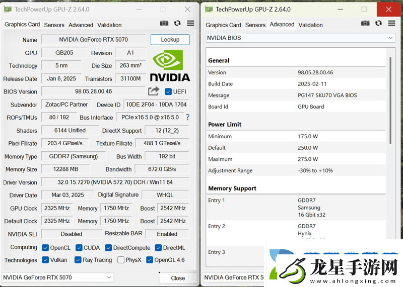 索泰RTX