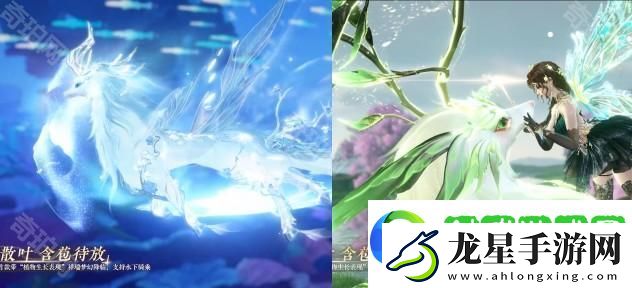 逆水寒手游2.3.2新外觀有哪些