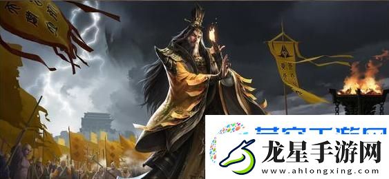 三國群英傳