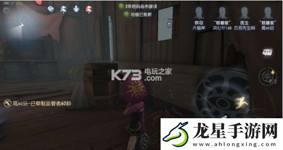 第五人格祭司玩法攻略