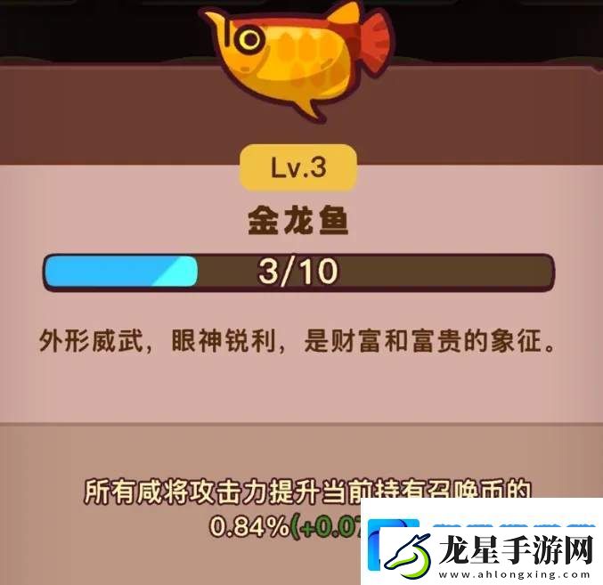 點點小將新手開局起號攻略