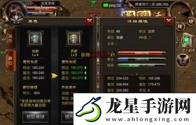 烈焰遮天新手必看升級指南