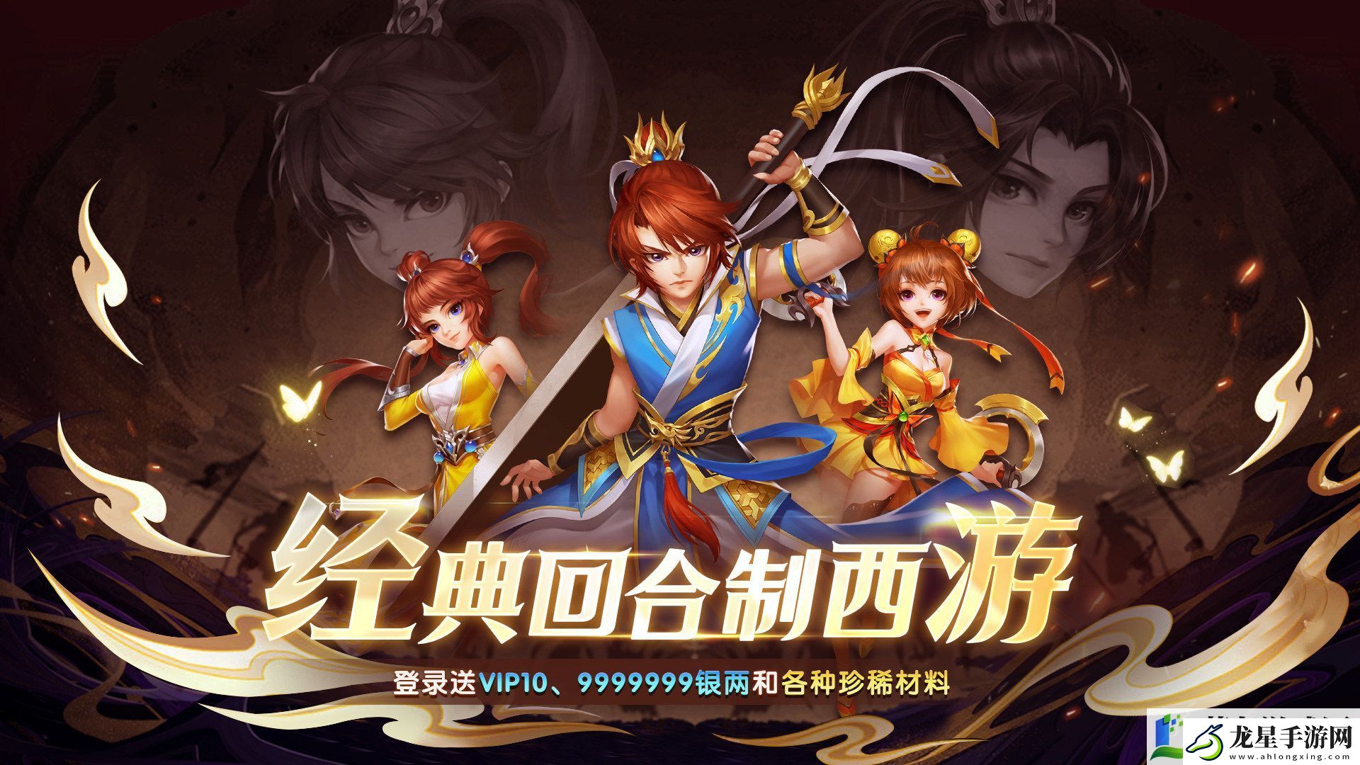 有沒(méi)有0.1折大型回合制游戲