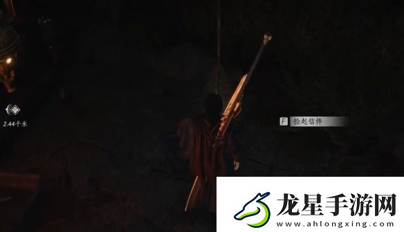 燕云十六聲開(kāi)封萬(wàn)事知黑煞陰陽(yáng)任務(wù)圖文攻略
