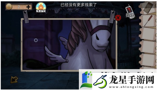 密室逃脫絕境系列11游樂(lè)園第5天怎么過(guò)