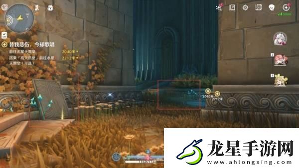 鳴潮2.0版本黎那汐塔隱藏寶箱獲取位置