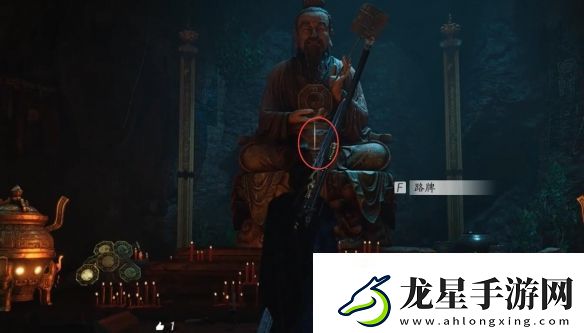 燕云十六聲開(kāi)封萬(wàn)事知黑煞陰陽(yáng)任務(wù)圖文攻略