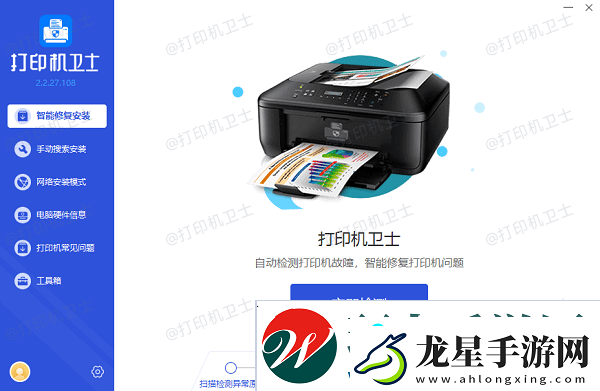 打印機顯示排隊但不打印怎么回事-方法很簡單