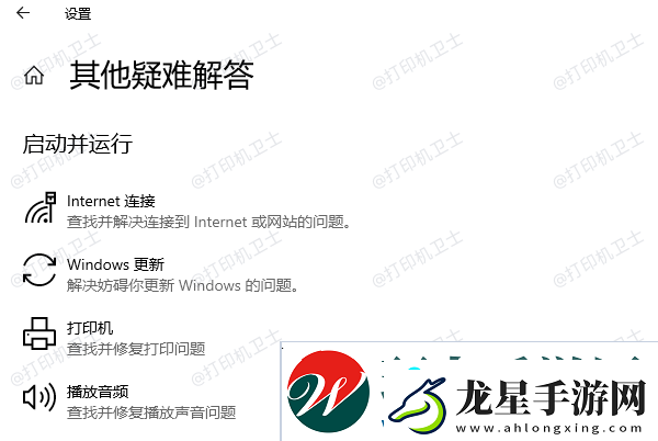 打印機顯示排隊但不打印怎么回事-方法很簡單