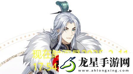 花亦山心之月左丘肅技能解析揭秘
