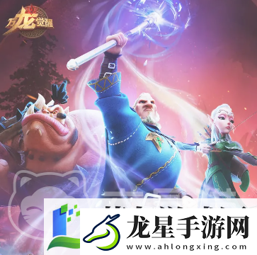 萬龍覺醒維德爾寶物怎么選
