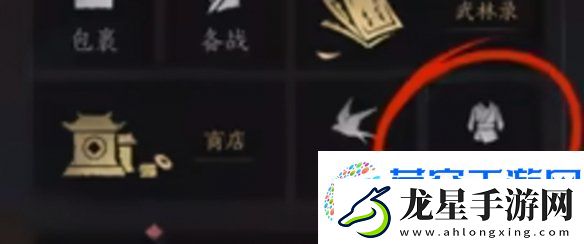 燕云十六聲怎么重新捏臉燕云十六聲重新捏臉方法