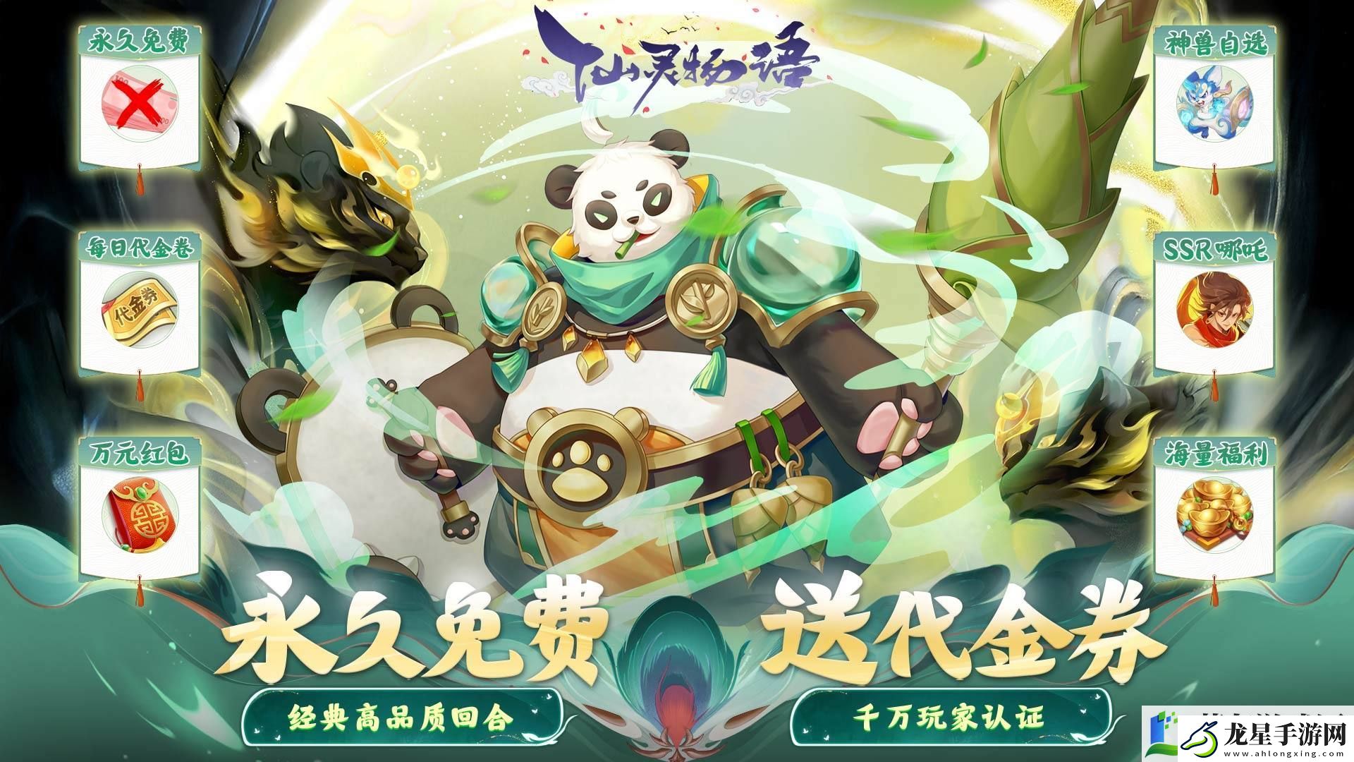 有沒(méi)有0.1折大型回合制游戲