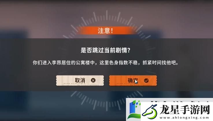 新月同行何以為家成就怎么達成