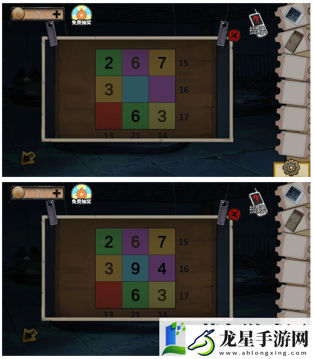 密室逃脫絕境系列11游樂(lè)園第5天怎么過(guò)