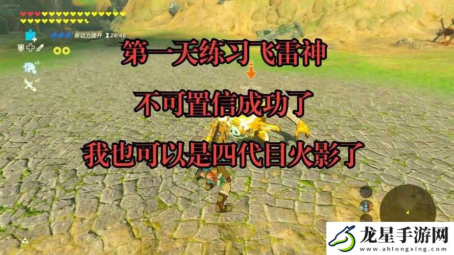 魔淵之刃飛雷神盾怎么玩