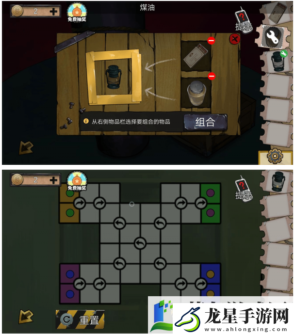 密室逃脫絕境系列11游樂(lè)園第5天怎么過(guò)