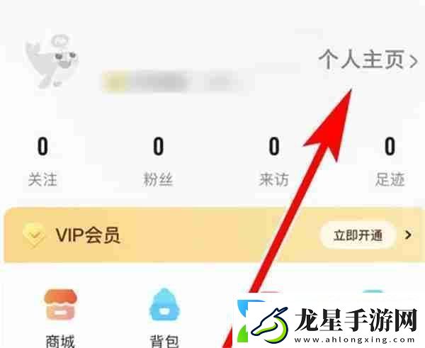戲鯨怎么設(shè)置個人頭像