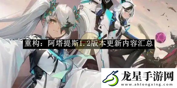 重構(gòu)