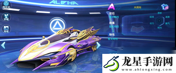 qq飛車手游星煌a車排行榜一覽