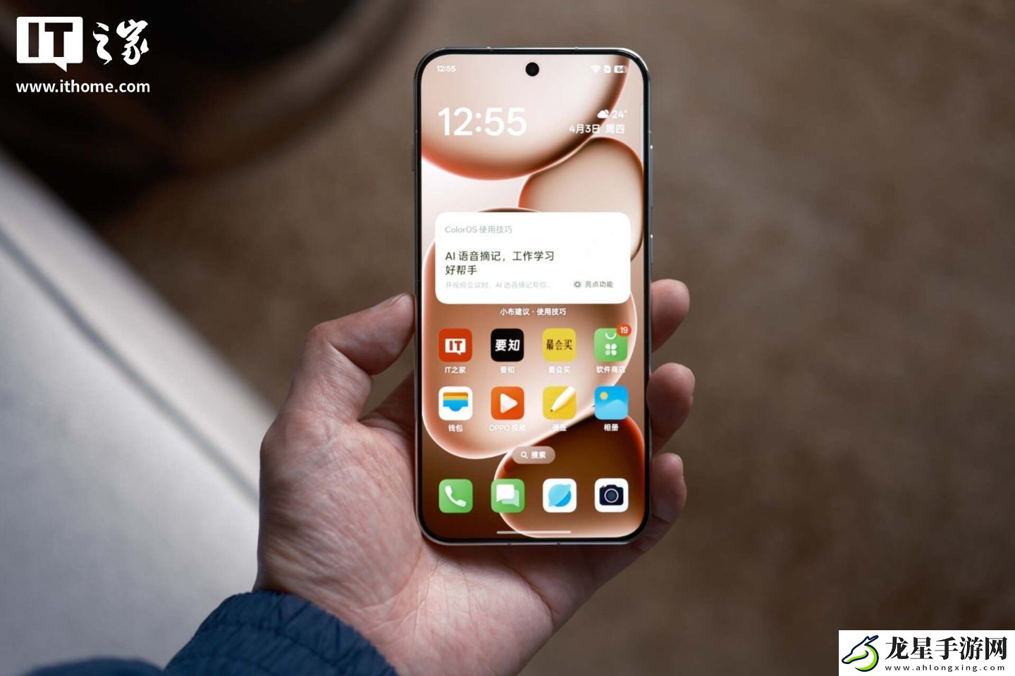【IT之家評測室】OPPO