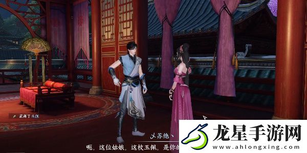 世界之外純白宮殿結(jié)局全攻略揭秘