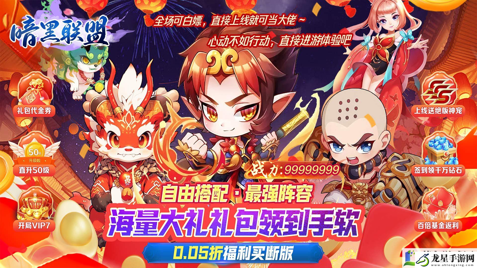 有沒(méi)有0.1折大型回合制游戲