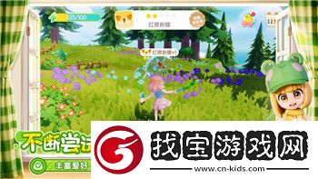 江湖風云錄漢陽隱藏的地道怎么走